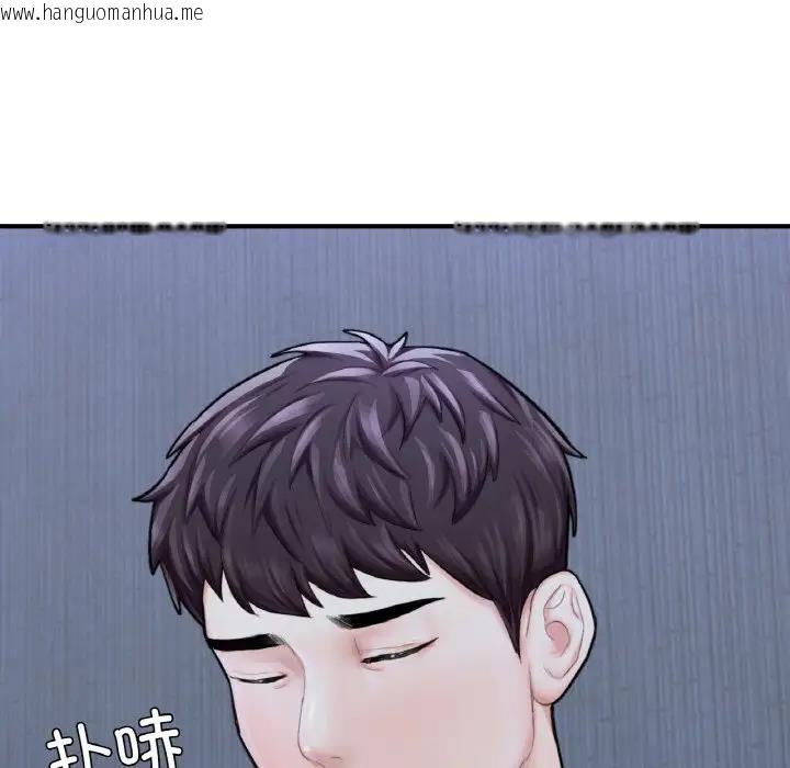 韩国漫画不想再当鲁蛇/成为人上人韩漫_不想再当鲁蛇/成为人上人-第15话在线免费阅读-韩国漫画-第108张图片