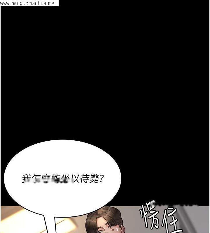 韩国漫画夜间诊疗室韩漫_夜间诊疗室-第60话-臣服于绝妙快感的身心在线免费阅读-韩国漫画-第166张图片