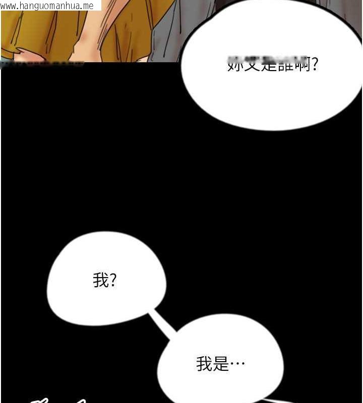 韩国漫画养父的女儿们韩漫_养父的女儿们-第38话-认错了就给我跪下在线免费阅读-韩国漫画-第47张图片