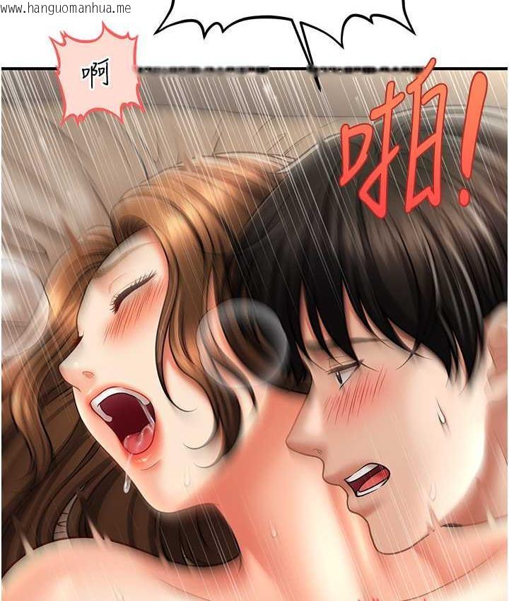 韩国漫画催眠撩法韩漫_催眠撩法-第20话-克制不住流满床在线免费阅读-韩国漫画-第122张图片