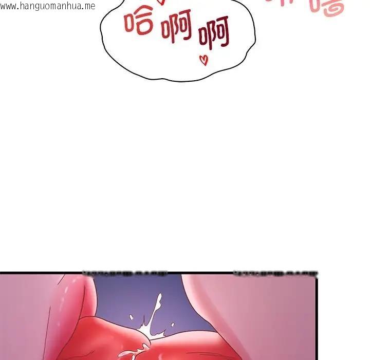 韩国漫画想要拥有她/渴望占有她韩漫_想要拥有她/渴望占有她-第17话在线免费阅读-韩国漫画-第139张图片