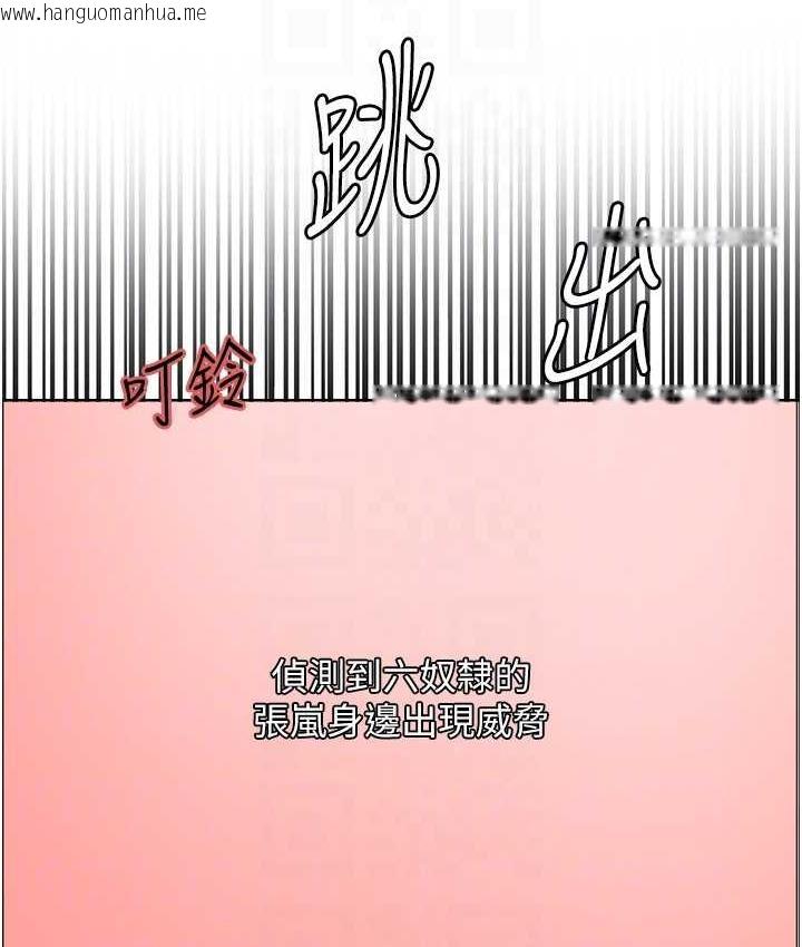 韩国漫画色轮眼韩漫_色轮眼-第2季-第27话-你在担心老婆被抢走吗?在线免费阅读-韩国漫画-第52张图片