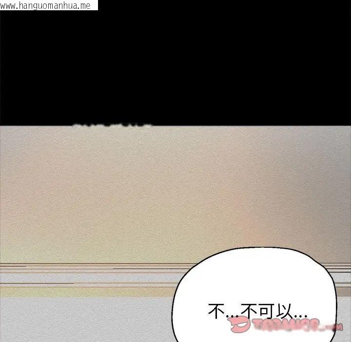 韩国漫画亲家的女人们韩漫_亲家的女人们-第7话在线免费阅读-韩国漫画-第20张图片