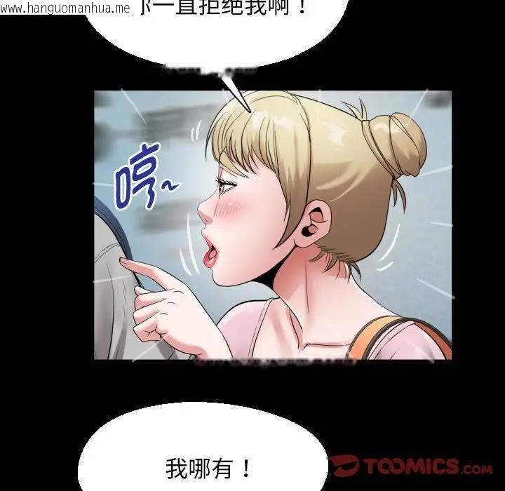 韩国漫画私密的牵绊韩漫_私密的牵绊-第8话在线免费阅读-韩国漫画-第62张图片