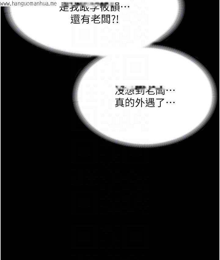 韩国漫画老板娘的诱惑韩漫_老板娘的诱惑-第6话-隔著一扇门偷情在线免费阅读-韩国漫画-第106张图片