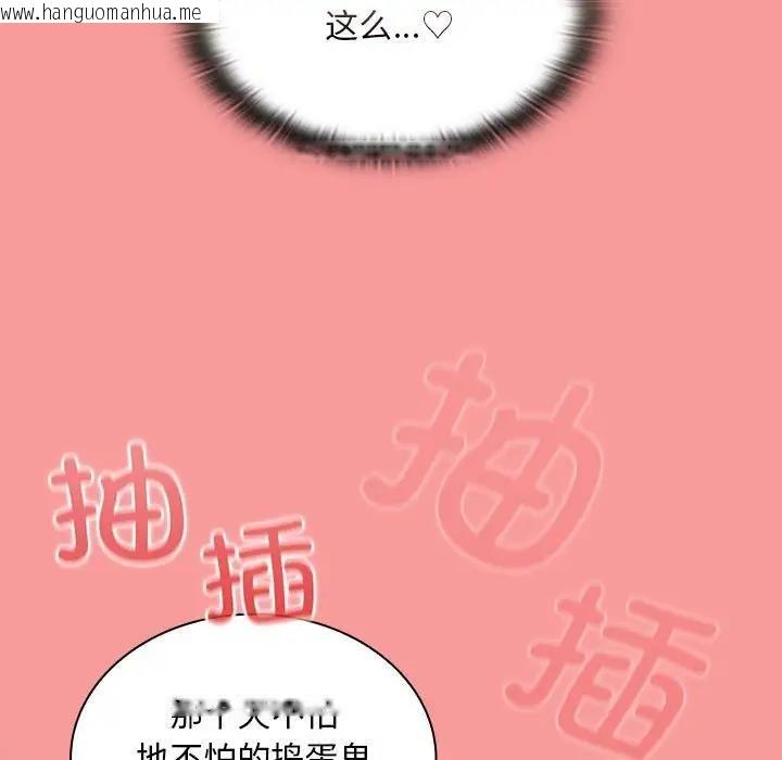 韩国漫画陌生的未婚妻/不请自来的未婚妻韩漫_陌生的未婚妻/不请自来的未婚妻-第78话在线免费阅读-韩国漫画-第95张图片