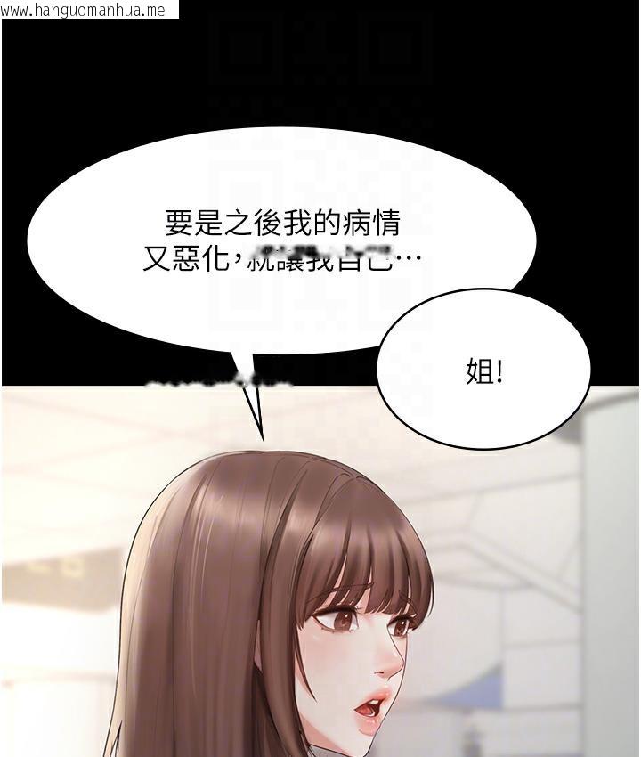 韩国漫画老板娘的诱惑韩漫_老板娘的诱惑-第2话-女同事的大胆诱惑在线免费阅读-韩国漫画-第31张图片