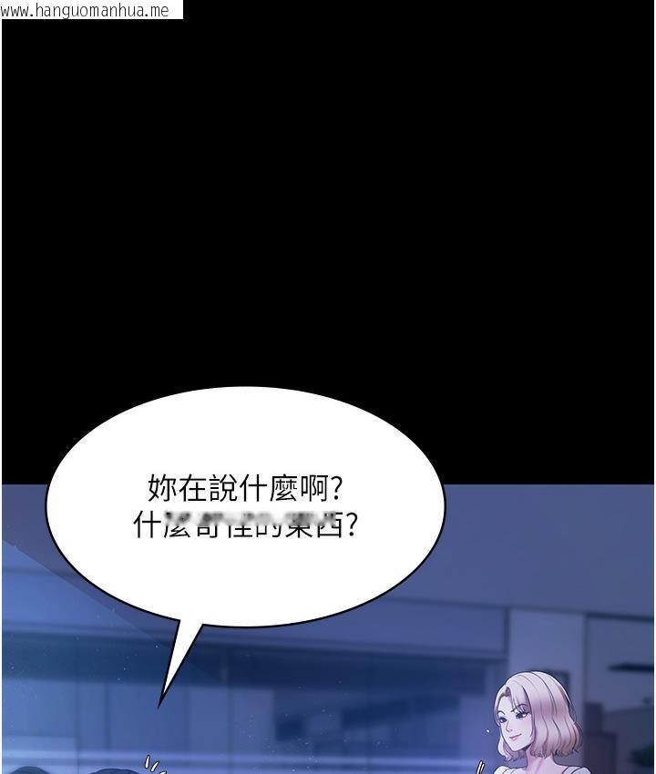 韩国漫画老板娘的诱惑韩漫_老板娘的诱惑-第2话-女同事的大胆诱惑在线免费阅读-韩国漫画-第121张图片