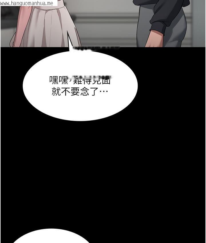 韩国漫画老板娘的诱惑韩漫_老板娘的诱惑-第2话-女同事的大胆诱惑在线免费阅读-韩国漫画-第16张图片