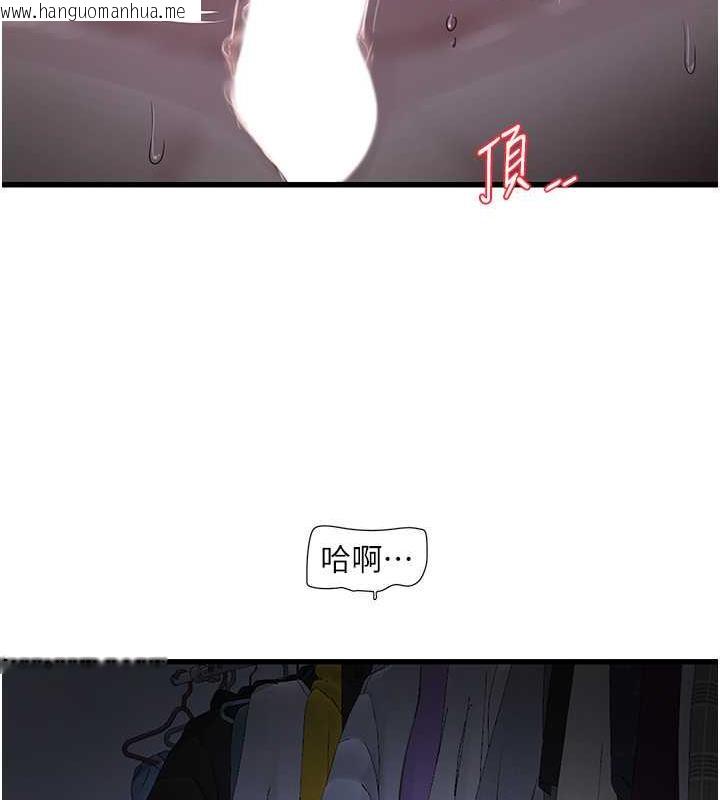 韩国漫画水电工日志韩漫_水电工日志-第46话-用妳的身体教训我在线免费阅读-韩国漫画-第52张图片