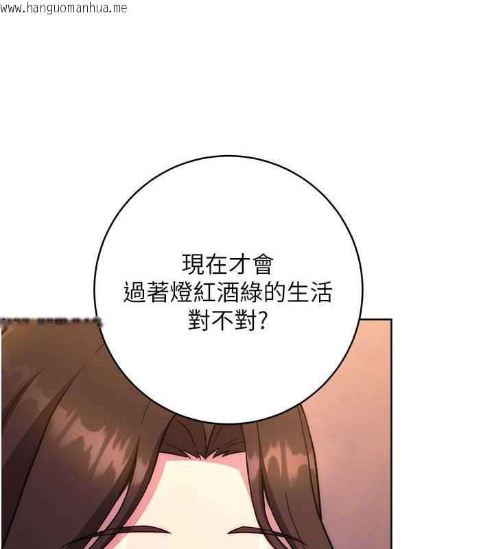 韩国漫画练爱选择题韩漫_练爱选择题-第31话-激情连拍羞耻照在线免费阅读-韩国漫画-第62张图片