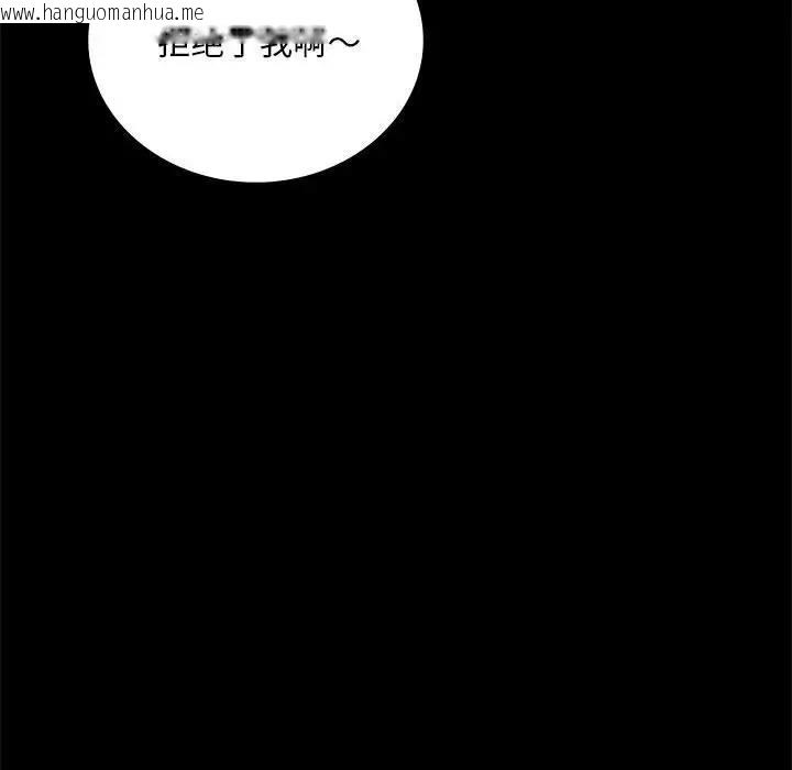 韩国漫画完美妻子的背叛/背叛的开始韩漫_完美妻子的背叛/背叛的开始-第27话在线免费阅读-韩国漫画-第26张图片