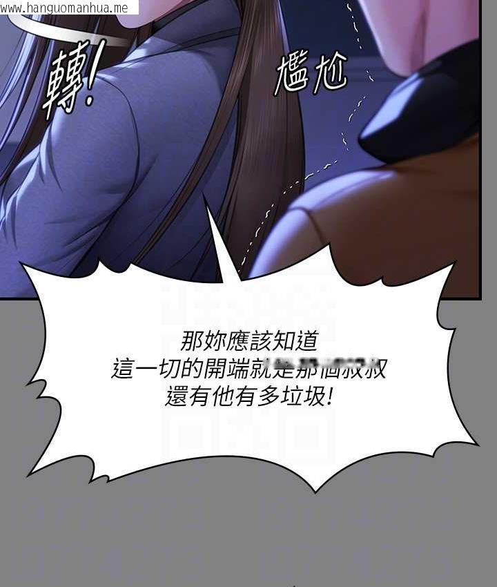 韩国漫画傀儡韩漫_傀儡-第326话-我会把你从地狱里救出来!在线免费阅读-韩国漫画-第56张图片