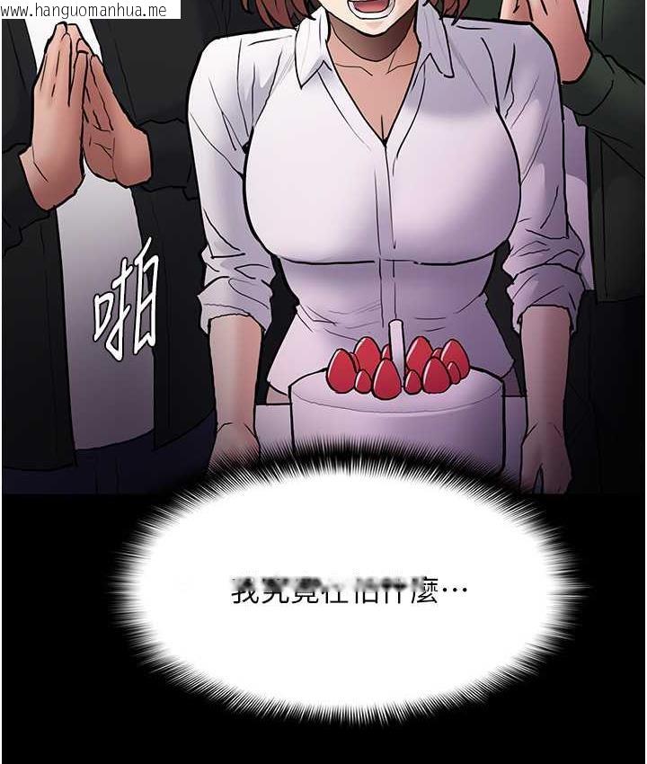 韩国漫画痴汉成瘾韩漫_痴汉成瘾-第83话-巨乳妹的鲜鲍滋味在线免费阅读-韩国漫画-第51张图片