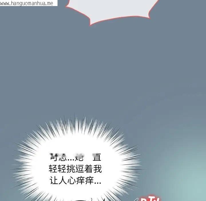 韩国漫画请把女儿交给我/老大!-请把女儿交给我!韩漫_请把女儿交给我/老大!-请把女儿交给我!-第28话在线免费阅读-韩国漫画-第85张图片