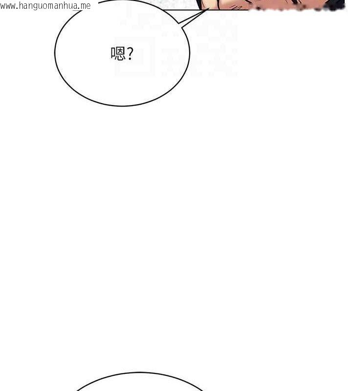 韩国漫画穿入VR成为性域猎人韩漫_穿入VR成为性域猎人-第24话-说好要叫你葛格了在线免费阅读-韩国漫画-第25张图片