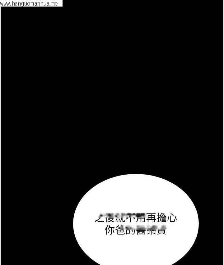 韩国漫画豪色复仇韩漫_豪色复仇-第18话-伸进学生的秘密花园在线免费阅读-韩国漫画-第1张图片