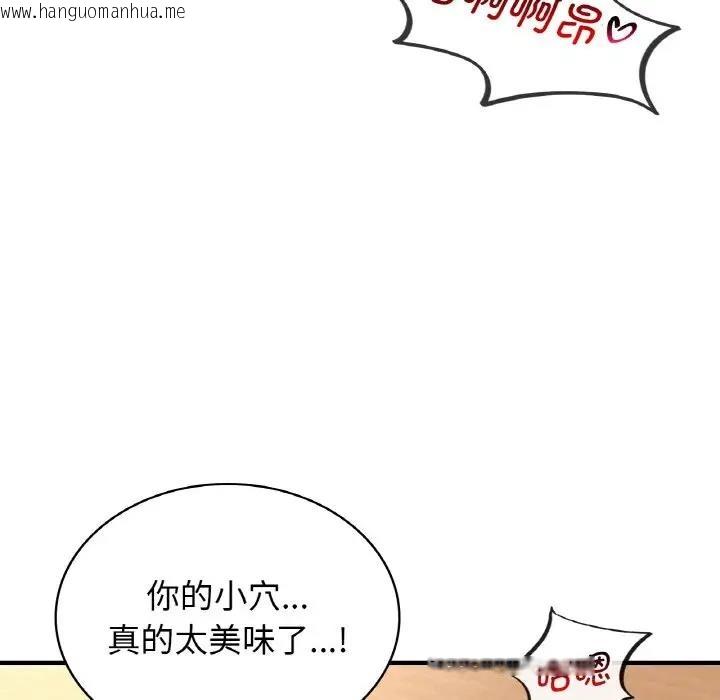 韩国漫画年轻代表/不该爱上妳韩漫_年轻代表/不该爱上妳-第20话在线免费阅读-韩国漫画-第13张图片