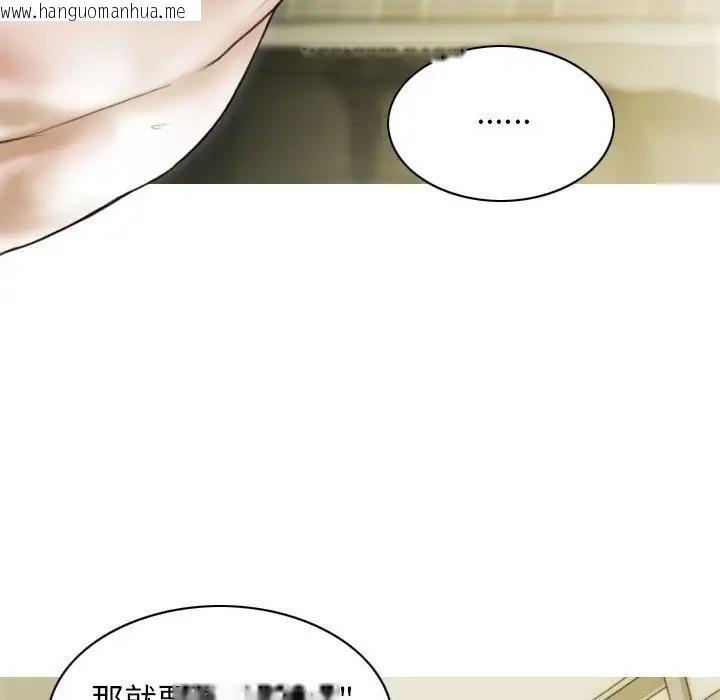 韩国漫画不可抗拒的吸引韩漫_不可抗拒的吸引-第9话在线免费阅读-韩国漫画-第78张图片