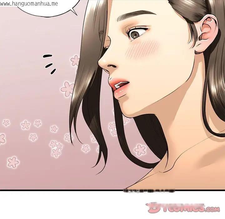 韩国漫画不要欺负我姐姐/我的继姐韩漫_不要欺负我姐姐/我的继姐-第18话在线免费阅读-韩国漫画-第63张图片