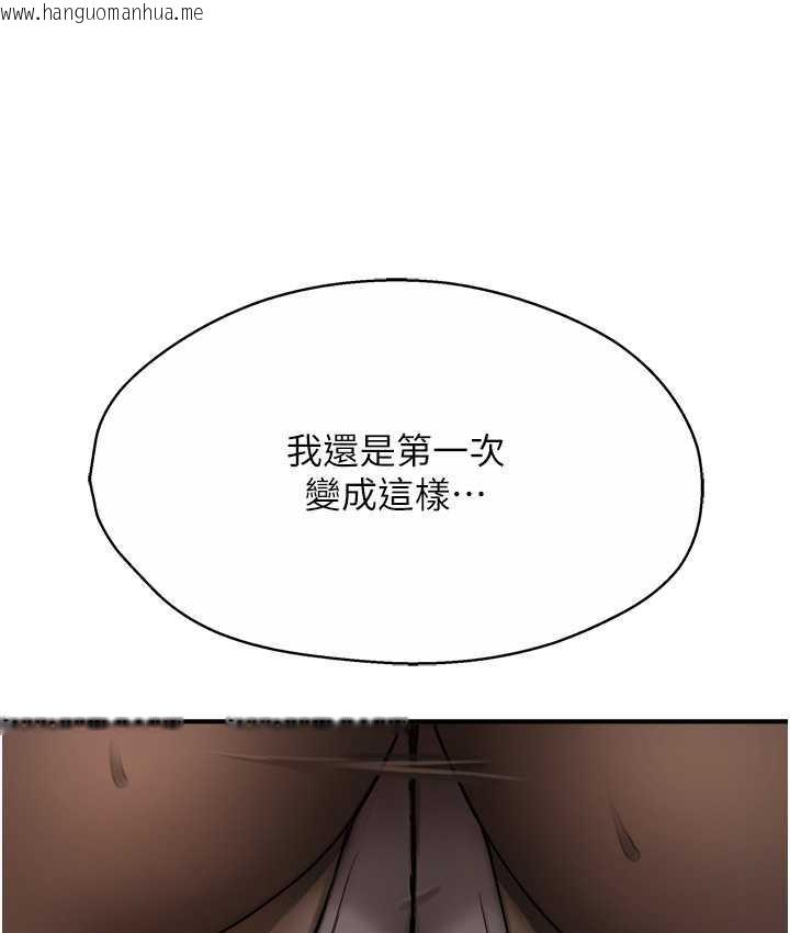 韩国漫画痒乐多阿姨韩漫_痒乐多阿姨-第14话-小曼霸王硬上弓!在线免费阅读-韩国漫画-第132张图片