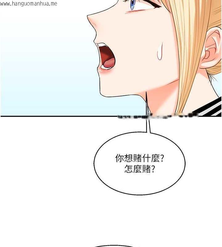 韩国漫画玩转学姐韩漫_玩转学姐-第19话-踏进淫窟的小绵羊在线免费阅读-韩国漫画-第118张图片