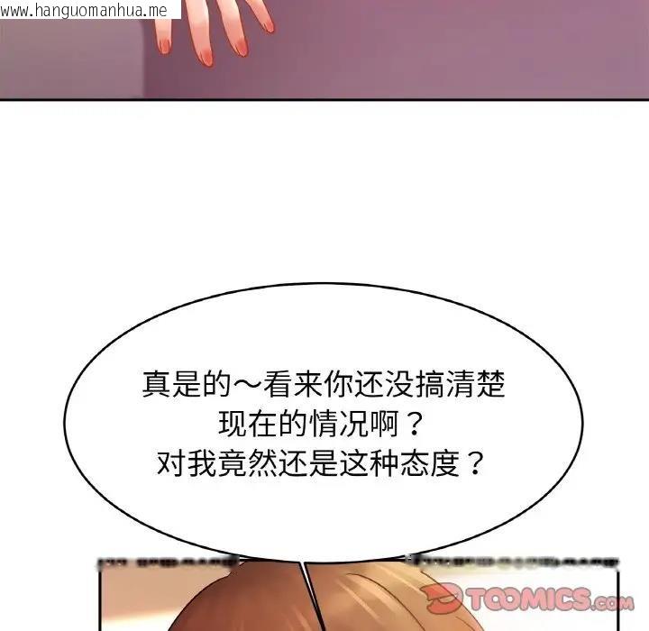 韩国漫画相亲相爱一家人/亲密一家人韩漫_相亲相爱一家人/亲密一家人-第34话在线免费阅读-韩国漫画-第48张图片