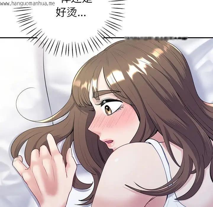 韩国漫画回不去的婚姻韩漫_回不去的婚姻-第16话在线免费阅读-韩国漫画-第42张图片