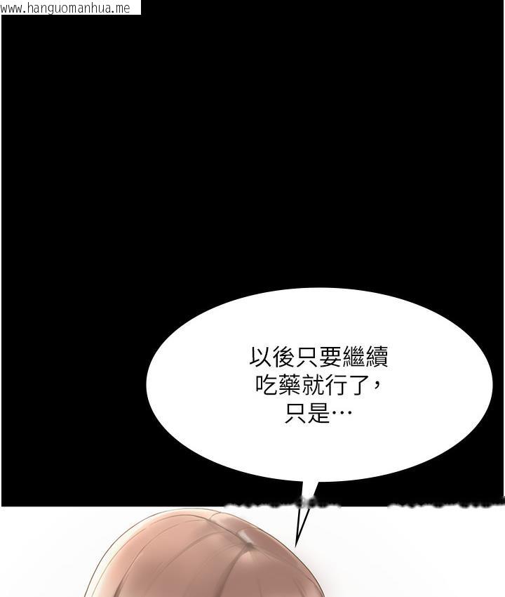 韩国漫画老板娘的诱惑韩漫_老板娘的诱惑-第2话-女同事的大胆诱惑在线免费阅读-韩国漫画-第23张图片