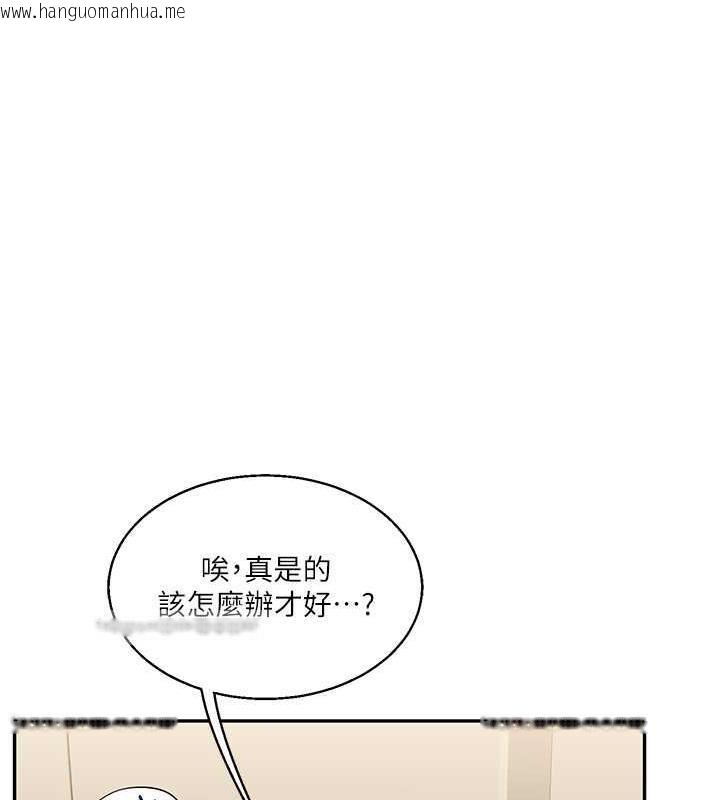 韩国漫画玩转学姐韩漫_玩转学姐-第19话-踏进淫窟的小绵羊在线免费阅读-韩国漫画-第40张图片