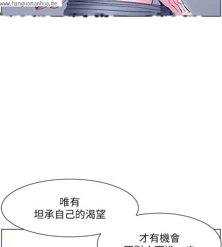 韩国漫画兄妹的秘密授课韩漫_兄妹的秘密授课-第11话-小穴温度计(肉棒ver.)在线免费阅读-韩国漫画-第12张图片