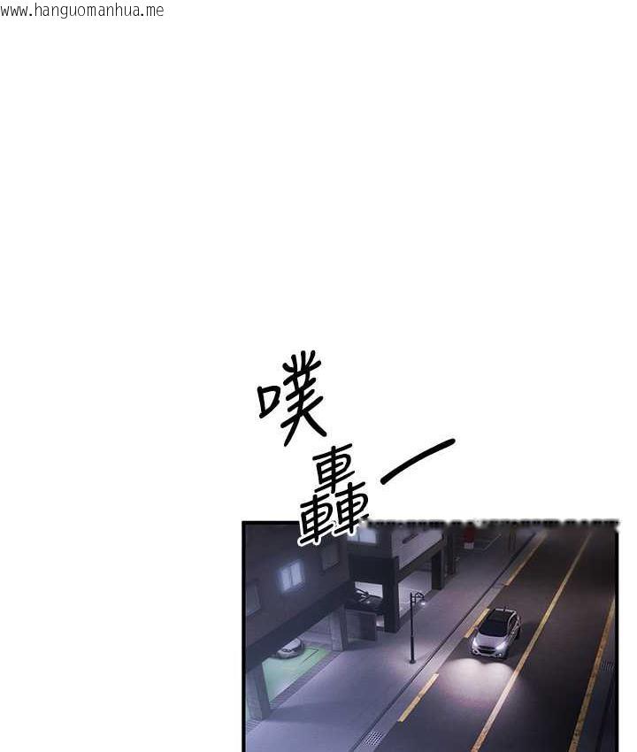 韩国漫画贪婪游戏韩漫_贪婪游戏-第29话-妳最好别轻举妄动在线免费阅读-韩国漫画-第35张图片