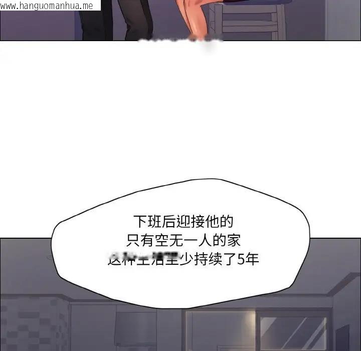 韩国漫画坏女人/了不起的她韩漫_坏女人/了不起的她-第19话在线免费阅读-韩国漫画-第24张图片