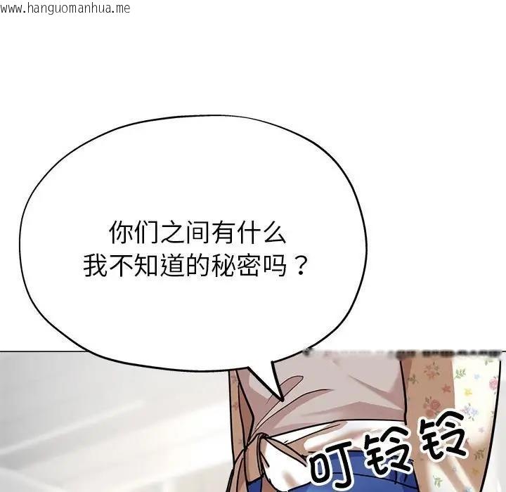 韩国漫画亲家的女人们韩漫_亲家的女人们-第7话在线免费阅读-韩国漫画-第41张图片