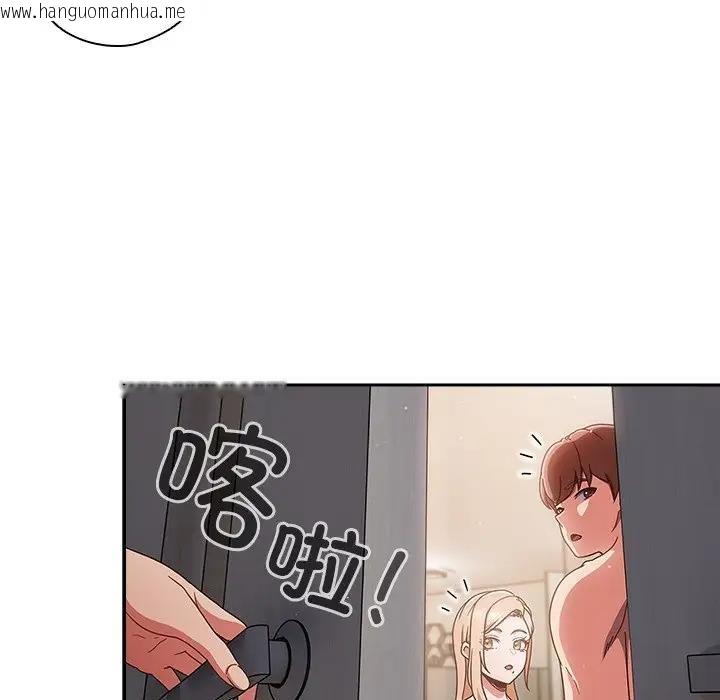 韩国漫画天降美差韩漫_天降美差-第3话在线免费阅读-韩国漫画-第132张图片