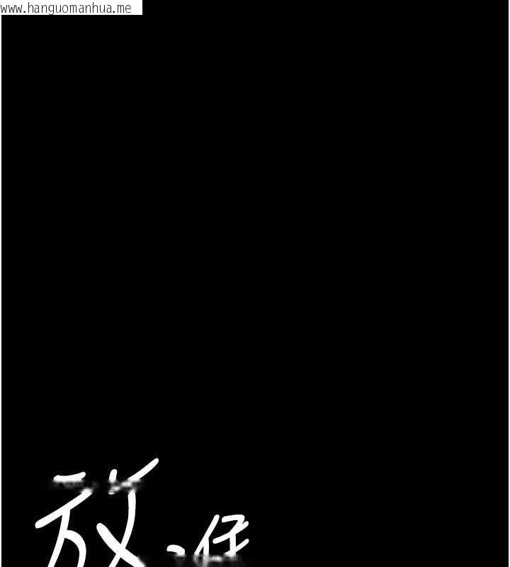 韩国漫画夜间诊疗室韩漫_夜间诊疗室-第60话-臣服于绝妙快感的身心在线免费阅读-韩国漫画-第148张图片