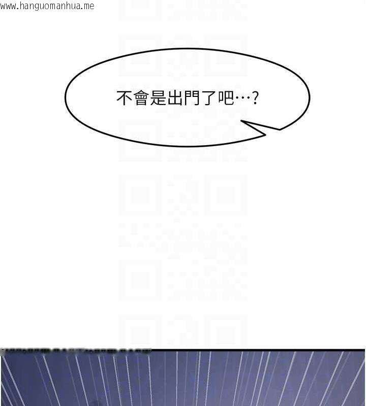 韩国漫画尻试之神学习法韩漫_尻试之神学习法-第15话-足以让人毁约的骚穴在线免费阅读-韩国漫画-第93张图片