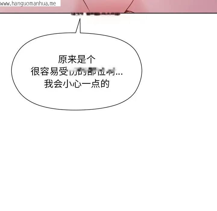 韩国漫画和美女上司玩游戏韩漫_和美女上司玩游戏-第5话在线免费阅读-韩国漫画-第26张图片