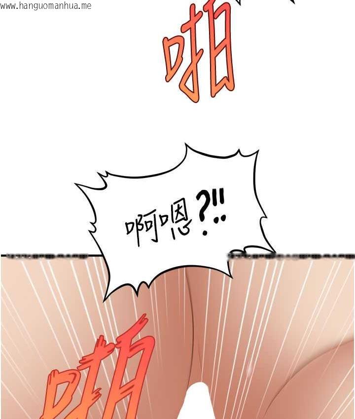 韩国漫画催眠撩法韩漫_催眠撩法-第20话-克制不住流满床在线免费阅读-韩国漫画-第7张图片