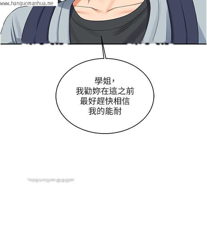 韩国漫画玩转学姐韩漫_玩转学姐-第19话-踏进淫窟的小绵羊在线免费阅读-韩国漫画-第120张图片