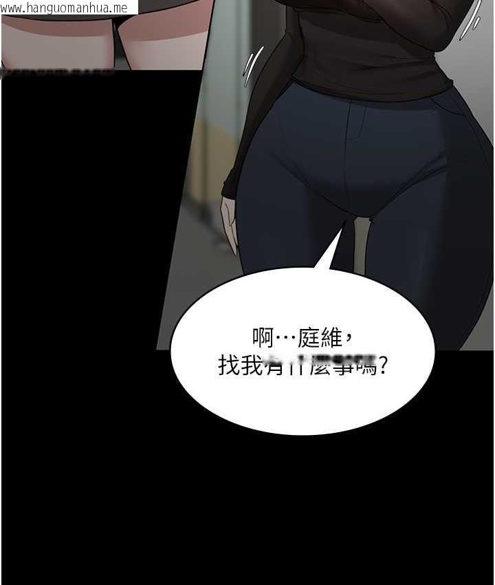 韩国漫画老板娘的诱惑韩漫_老板娘的诱惑-第7话-老板娘逐渐湿润的秘密花园在线免费阅读-韩国漫画-第4张图片