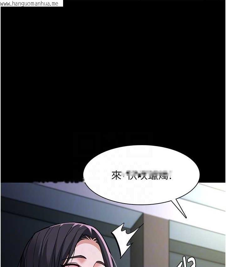 韩国漫画痴汉成瘾韩漫_痴汉成瘾-第83话-巨乳妹的鲜鲍滋味在线免费阅读-韩国漫画-第42张图片