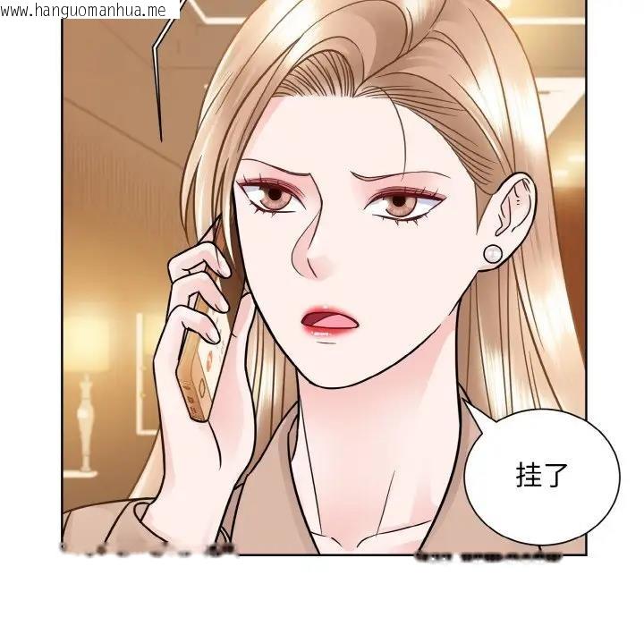 韩国漫画眷恋韩漫_眷恋-第32话在线免费阅读-韩国漫画-第55张图片