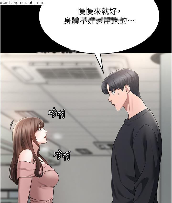 韩国漫画老板娘的诱惑韩漫_老板娘的诱惑-第2话-女同事的大胆诱惑在线免费阅读-韩国漫画-第15张图片