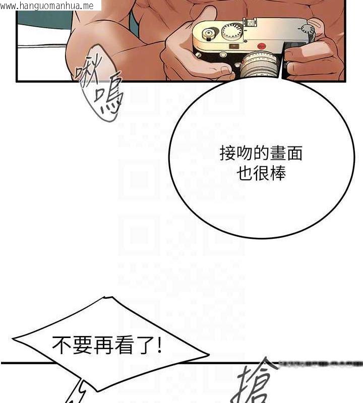 韩国漫画街头干架王韩漫_街头干架王-第45话-要再重拍一次了吧在线免费阅读-韩国漫画-第110张图片