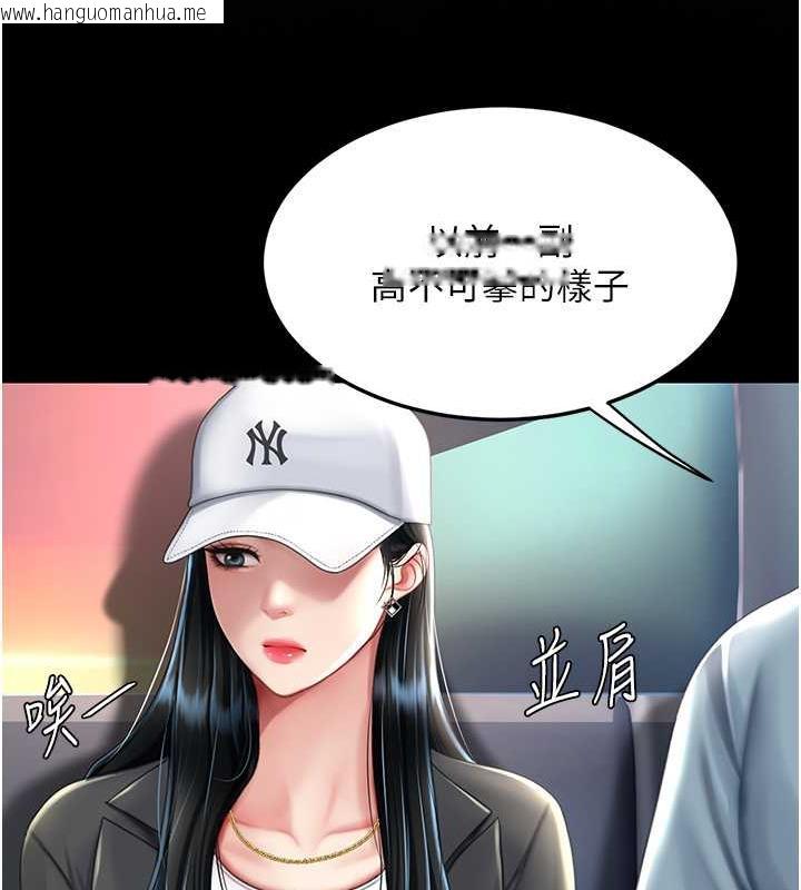 韩国漫画复仇母女丼韩漫_复仇母女丼-第58话-朋友妻，任我戏在线免费阅读-韩国漫画-第64张图片