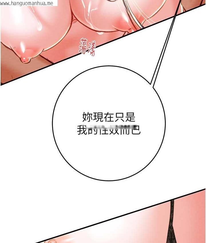 韩国漫画掠夺行动韩漫_掠夺行动-第8话-充斥淫荡水声的淋浴间在线免费阅读-韩国漫画-第52张图片