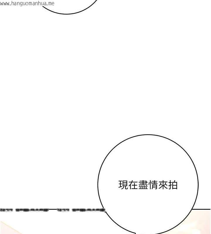 韩国漫画练爱选择题韩漫_练爱选择题-第31话-激情连拍羞耻照在线免费阅读-韩国漫画-第169张图片