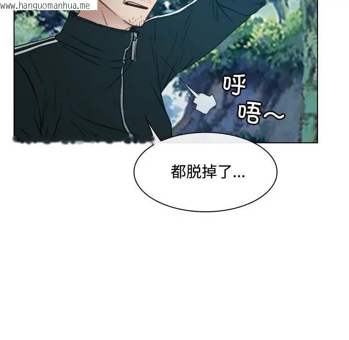 韩国漫画寻找初恋韩漫_寻找初恋-第4话在线免费阅读-韩国漫画-第94张图片