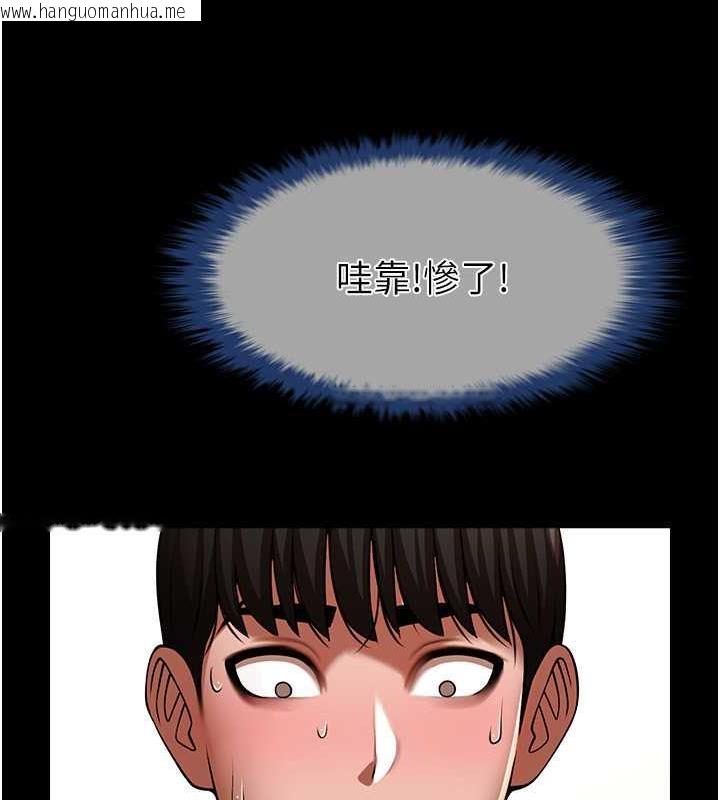 韩国漫画炸裂吧!巨棒韩漫_炸裂吧!巨棒-第33话-让人勃起的皮拉提斯课在线免费阅读-韩国漫画-第90张图片